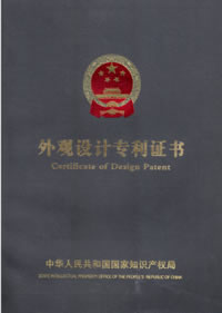 外觀設(shè)計(jì)專利證書交通燈