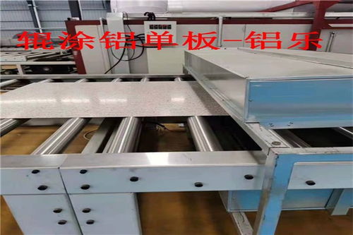 包頭輥涂石紋鋁單板專業(yè)供貨廠家 鋁樂(lè)建材弄好產(chǎn)品質(zhì)量