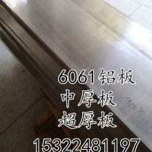 貴州西南大宗商品交易中心鋁板交易平臺 助力區域經濟與產業發展