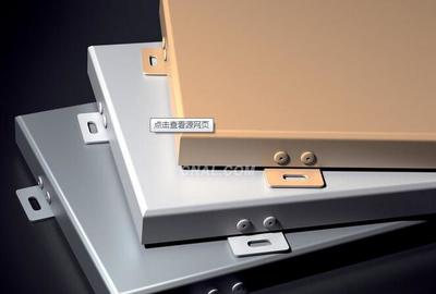 鋁材新紀元 優質鋁單板、鋁天花與鋁板的全面解析