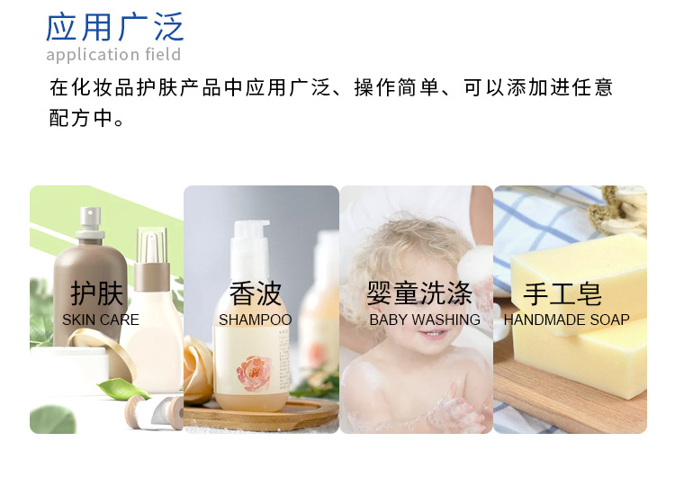 中廣生物現(xiàn)貨批發(fā) 六勝肽（乙酰基六肽-8）化妝品護(hù)膚多肽原料100克深度解析