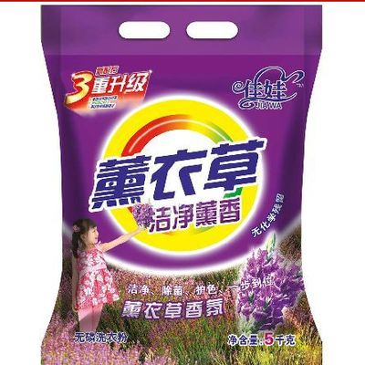 濟寧洛娃洗滌用品化妝品招商 品牌魅力與官網平臺賦能代理新選擇